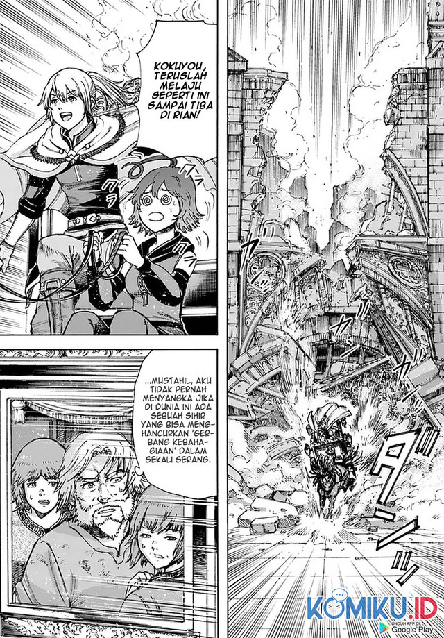 Shoukan Sareta Kenja wa Isekai o Iku ~ Saikyouna no wa Fuyou Zaiko no Aitemudeshita ~ Chapter 23 - halaman 6