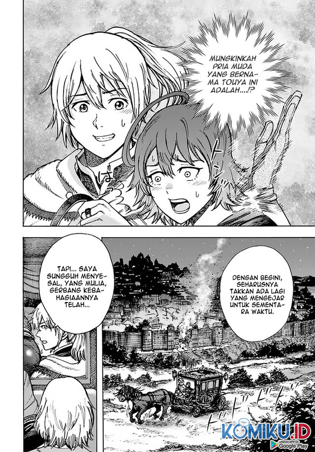 Shoukan Sareta Kenja wa Isekai o Iku ~ Saikyouna no wa Fuyou Zaiko no Aitemudeshita ~ Chapter 23 - halaman 7