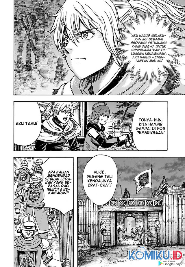 Shoukan Sareta Kenja wa Isekai o Iku ~ Saikyouna no wa Fuyou Zaiko no Aitemudeshita ~ Chapter 23 - halaman 9