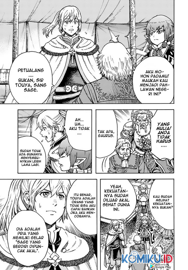 Shoukan Sareta Kenja wa Isekai o Iku ~ Saikyouna no wa Fuyou Zaiko no Aitemudeshita ~ Chapter 24 - halaman 1