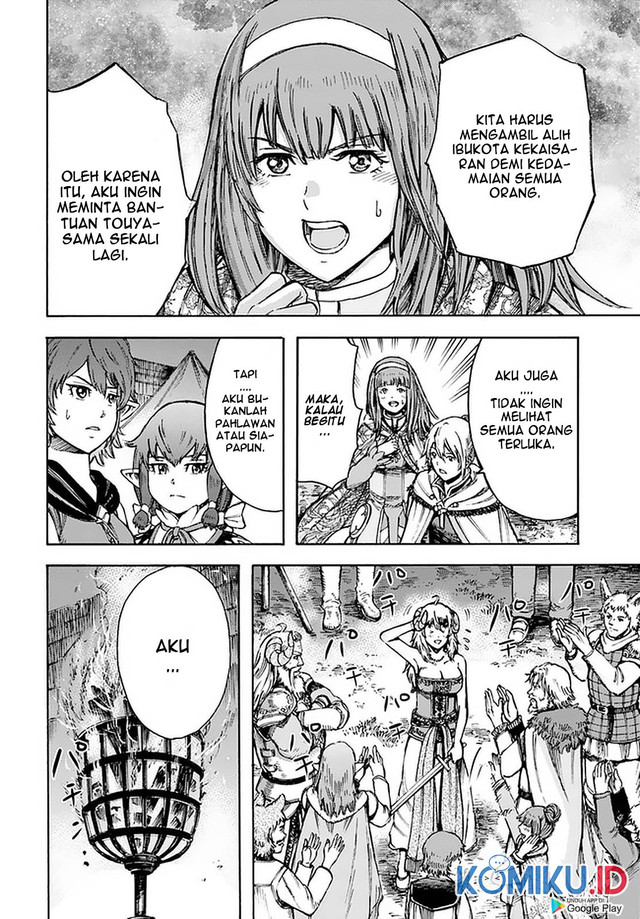 Shoukan Sareta Kenja wa Isekai o Iku ~ Saikyouna no wa Fuyou Zaiko no Aitemudeshita ~ Chapter 24 - halaman 18