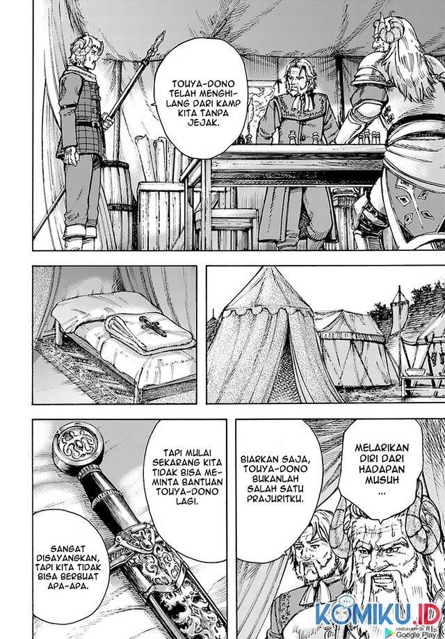Shoukan Sareta Kenja wa Isekai o Iku ~ Saikyouna no wa Fuyou Zaiko no Aitemudeshita ~ Chapter 24 - halaman 20
