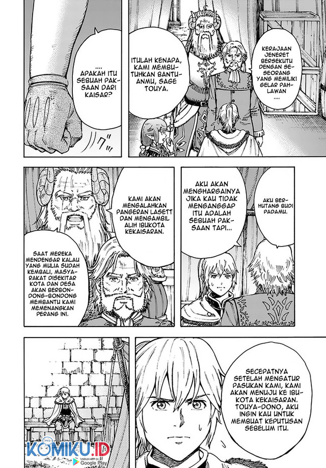 Shoukan Sareta Kenja wa Isekai o Iku ~ Saikyouna no wa Fuyou Zaiko no Aitemudeshita ~ Chapter 24 - halaman 4