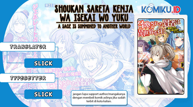 Shoukan Sareta Kenja wa Isekai o Iku ~ Saikyouna no wa Fuyou Zaiko no Aitemudeshita ~ Chapter 25.1 - halaman 1