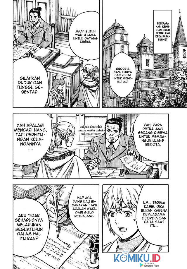 Shoukan Sareta Kenja wa Isekai o Iku ~ Saikyouna no wa Fuyou Zaiko no Aitemudeshita ~ Chapter 25.2 - halaman 11