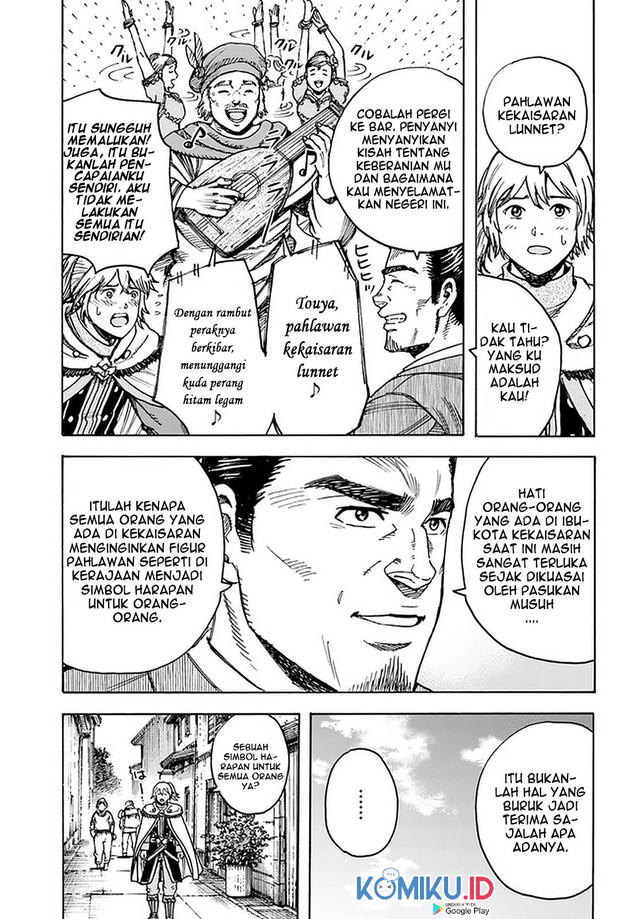 Shoukan Sareta Kenja wa Isekai o Iku ~ Saikyouna no wa Fuyou Zaiko no Aitemudeshita ~ Chapter 25.2 - halaman 14