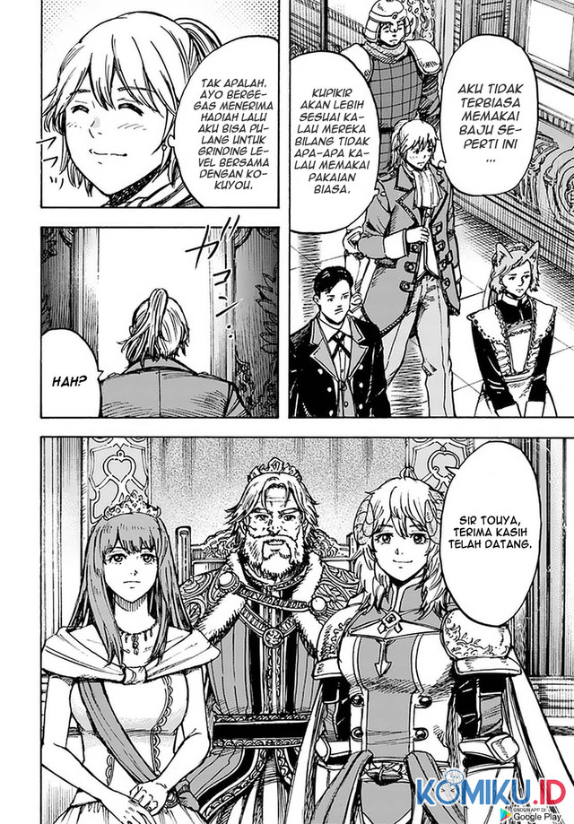 Shoukan Sareta Kenja wa Isekai o Iku ~ Saikyouna no wa Fuyou Zaiko no Aitemudeshita ~ Chapter 25.2 - halaman 17
