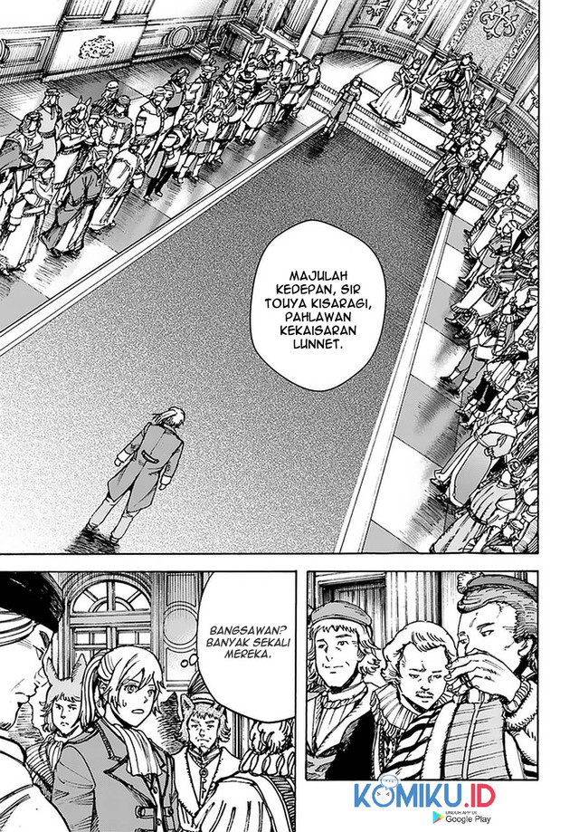 Shoukan Sareta Kenja wa Isekai o Iku ~ Saikyouna no wa Fuyou Zaiko no Aitemudeshita ~ Chapter 25.2 - halaman 18