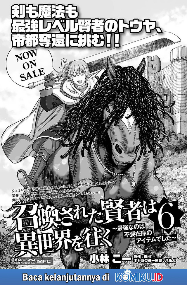 Shoukan Sareta Kenja wa Isekai o Iku ~ Saikyouna no wa Fuyou Zaiko no Aitemudeshita ~ Chapter 25.2 - halaman 20