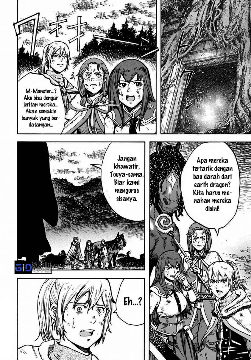 Shoukan Sareta Kenja wa Isekai o Iku ~ Saikyouna no wa Fuyou Zaiko no Aitemudeshita ~ Chapter 28.2 - halaman 14