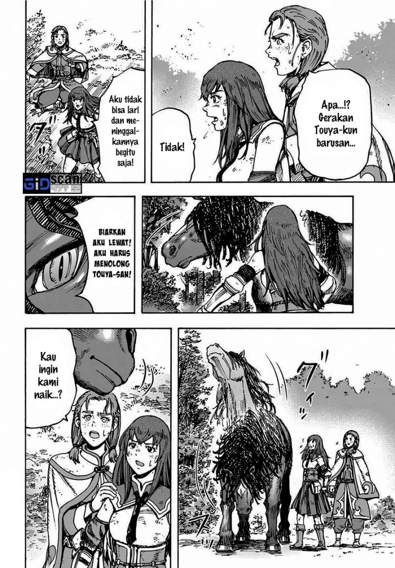 Shoukan Sareta Kenja wa Isekai o Iku ~ Saikyouna no wa Fuyou Zaiko no Aitemudeshita ~ Chapter 28.2 - halaman 5