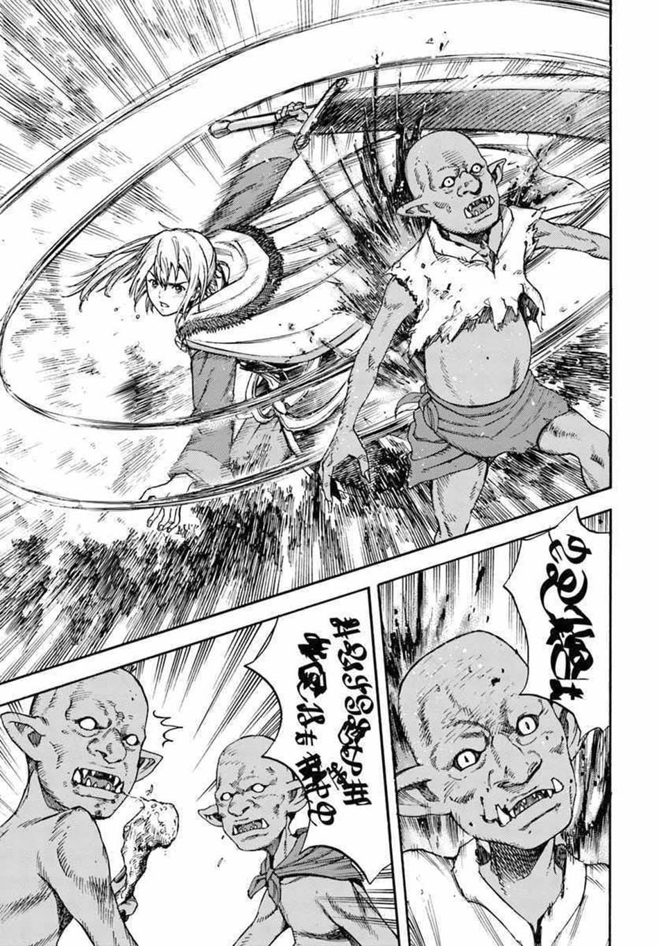 Shoukan Sareta Kenja wa Isekai o Iku ~ Saikyouna no wa Fuyou Zaiko no Aitemudeshita ~ Chapter 3 - halaman 26