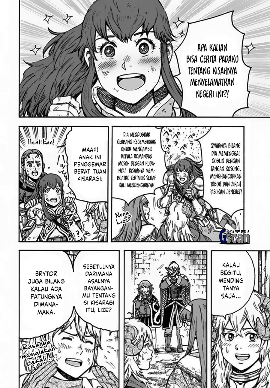 Shoukan Sareta Kenja wa Isekai o Iku ~ Saikyouna no wa Fuyou Zaiko no Aitemudeshita ~ Chapter 31.1 - halaman 8