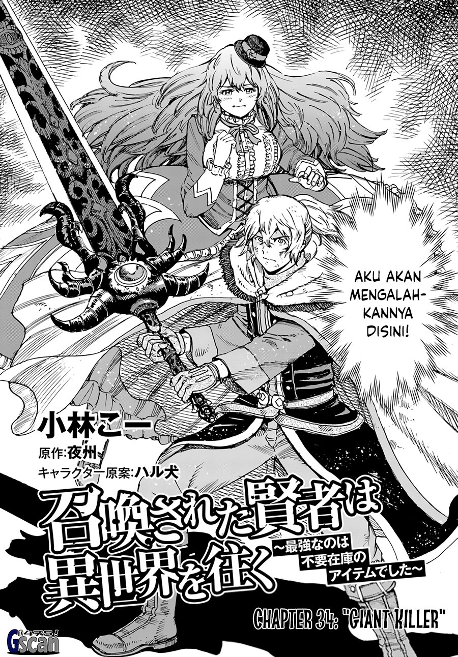 Shoukan Sareta Kenja wa Isekai o Iku ~ Saikyouna no wa Fuyou Zaiko no Aitemudeshita ~ Chapter 34.1 - halaman 3