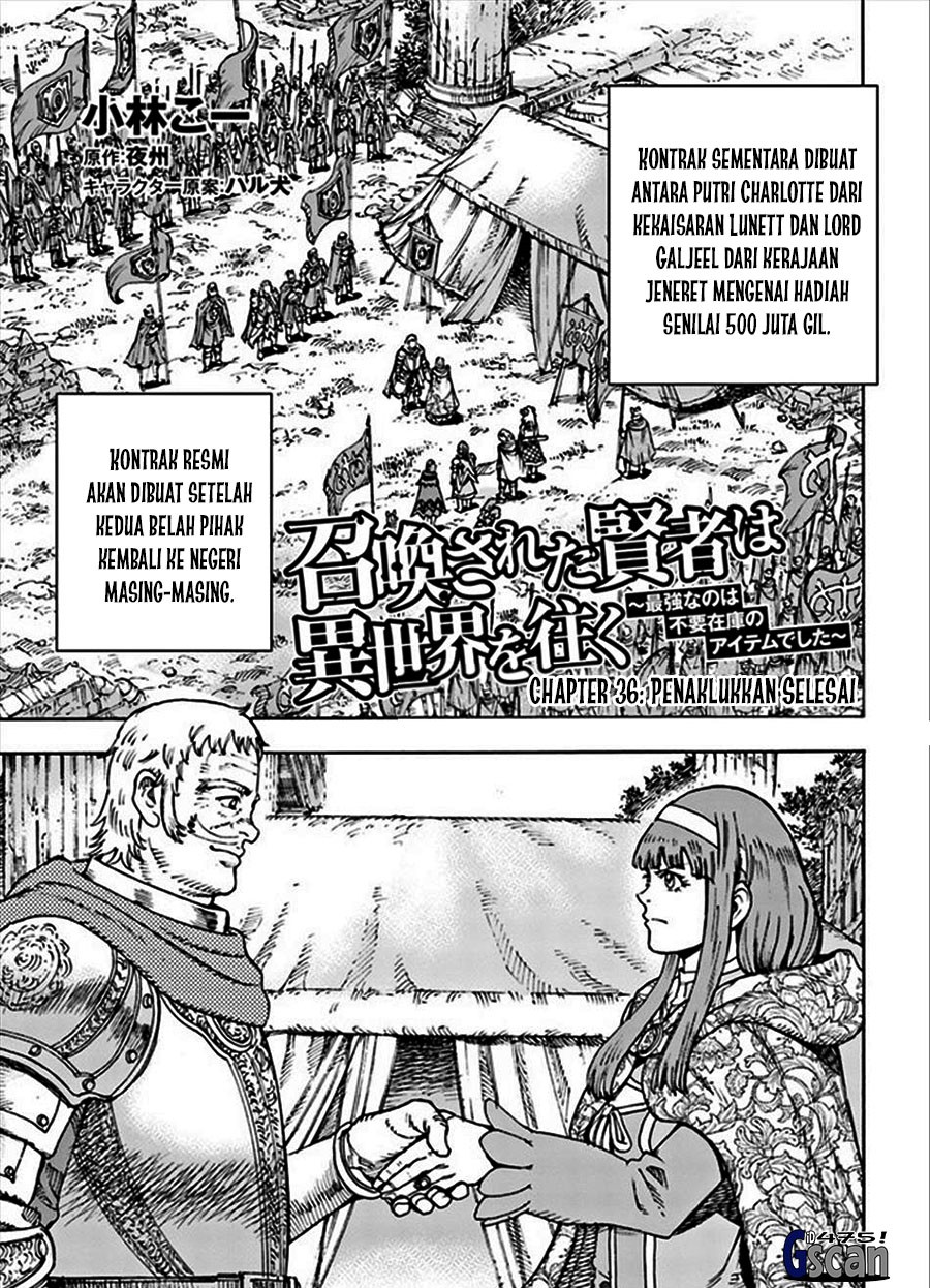 Shoukan Sareta Kenja wa Isekai o Iku ~ Saikyouna no wa Fuyou Zaiko no Aitemudeshita ~ Chapter 36 - halaman 1