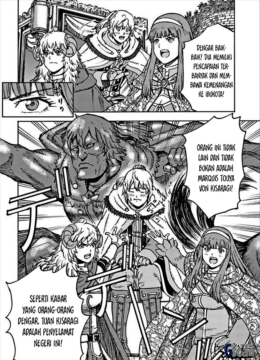 Shoukan Sareta Kenja wa Isekai o Iku ~ Saikyouna no wa Fuyou Zaiko no Aitemudeshita ~ Chapter 36 - halaman 11