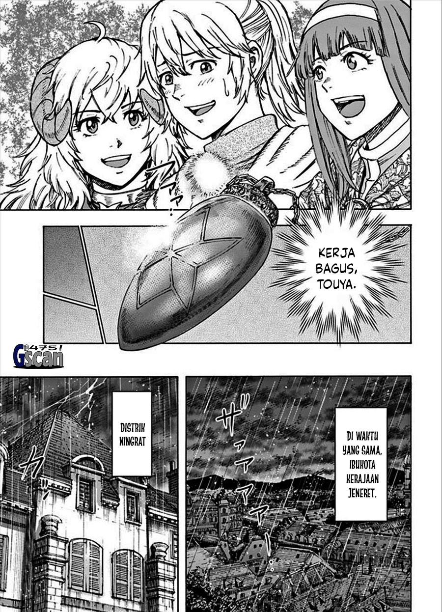 Shoukan Sareta Kenja wa Isekai o Iku ~ Saikyouna no wa Fuyou Zaiko no Aitemudeshita ~ Chapter 36 - halaman 25