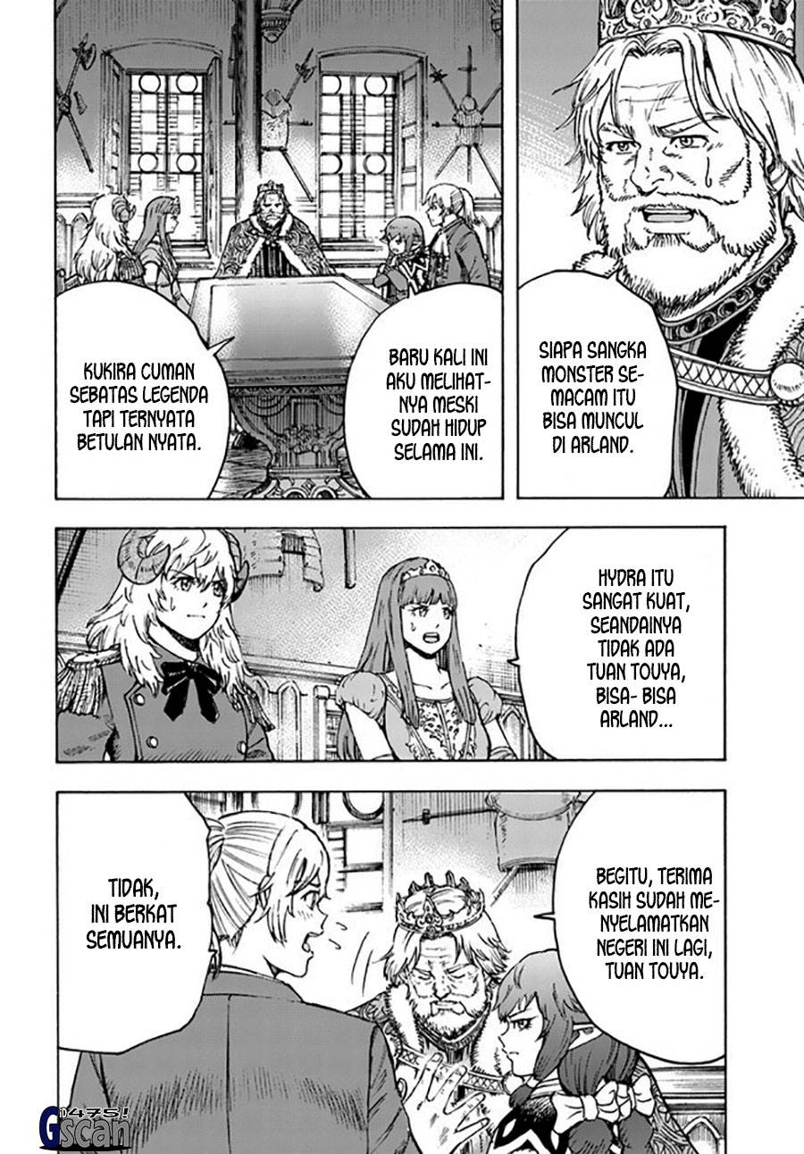 Shoukan Sareta Kenja wa Isekai o Iku ~ Saikyouna no wa Fuyou Zaiko no Aitemudeshita ~ Chapter 37.1 - halaman 7