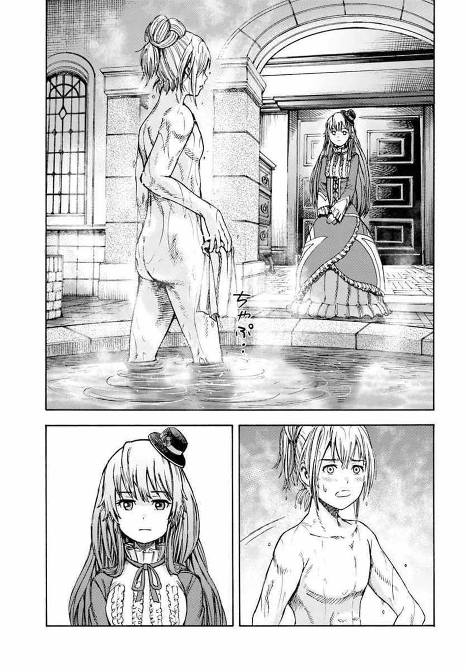 Shoukan Sareta Kenja wa Isekai o Iku ~ Saikyouna no wa Fuyou Zaiko no Aitemudeshita ~ Chapter 4 - halaman 30