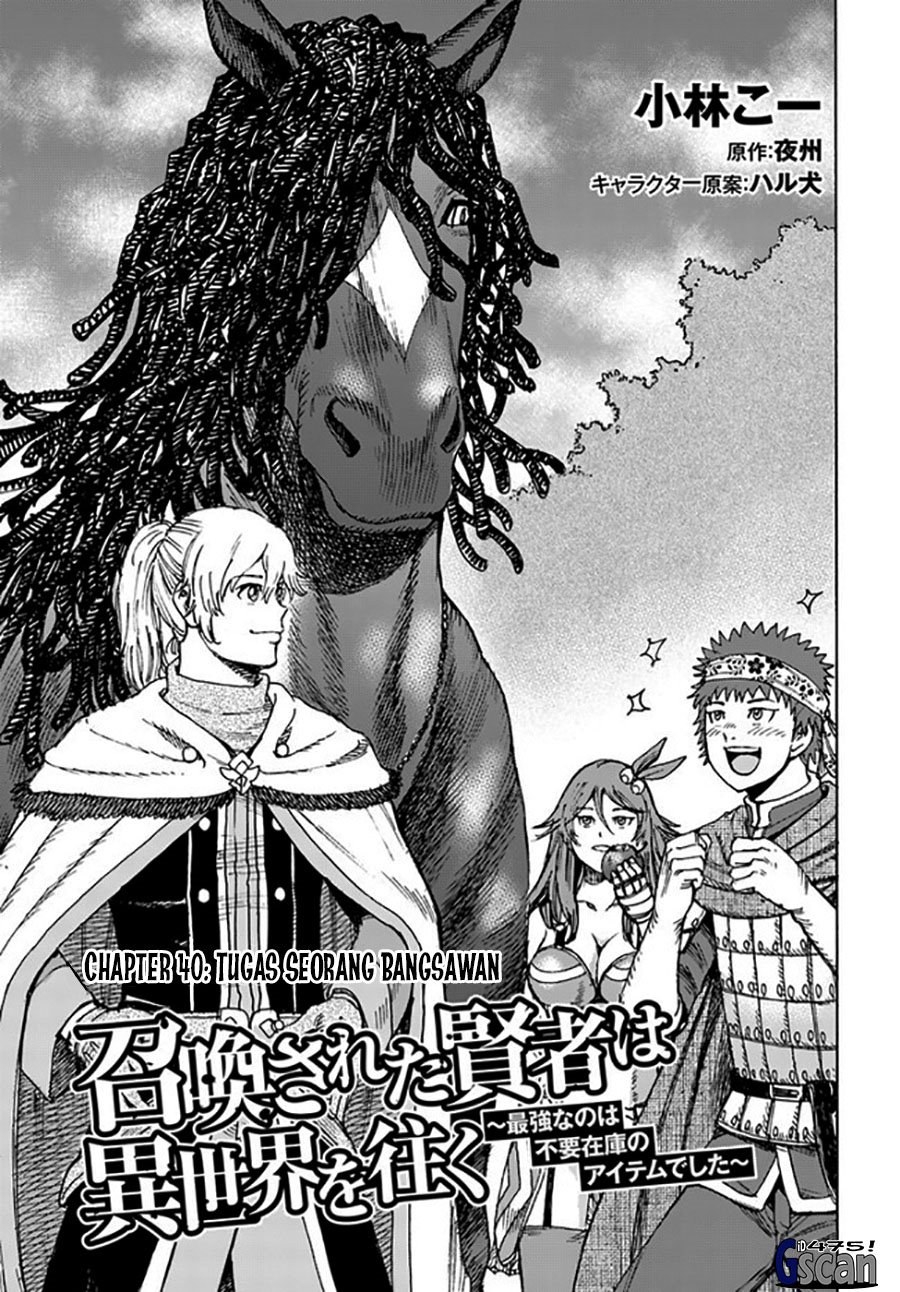 Shoukan Sareta Kenja wa Isekai o Iku ~ Saikyouna no wa Fuyou Zaiko no Aitemudeshita ~ Chapter 40.1 - halaman 1