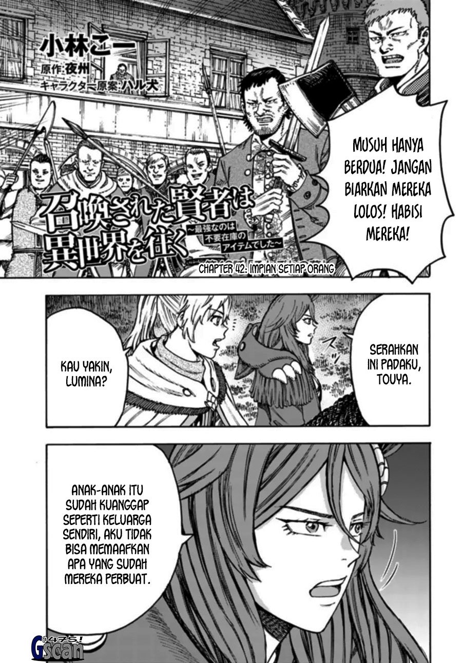 Shoukan Sareta Kenja wa Isekai o Iku ~ Saikyouna no wa Fuyou Zaiko no Aitemudeshita ~ Chapter 42.1 - halaman 1