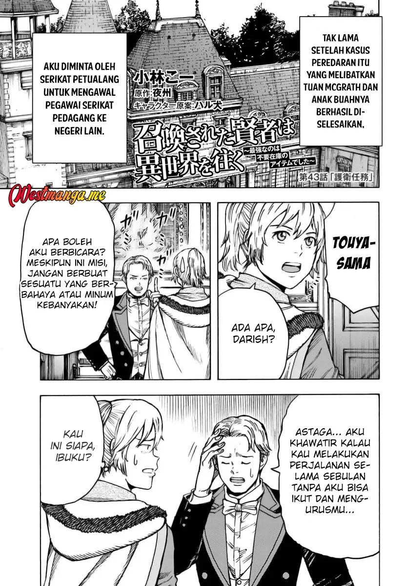 Shoukan Sareta Kenja wa Isekai o Iku ~ Saikyouna no wa Fuyou Zaiko no Aitemudeshita ~ Chapter 43 - halaman 3