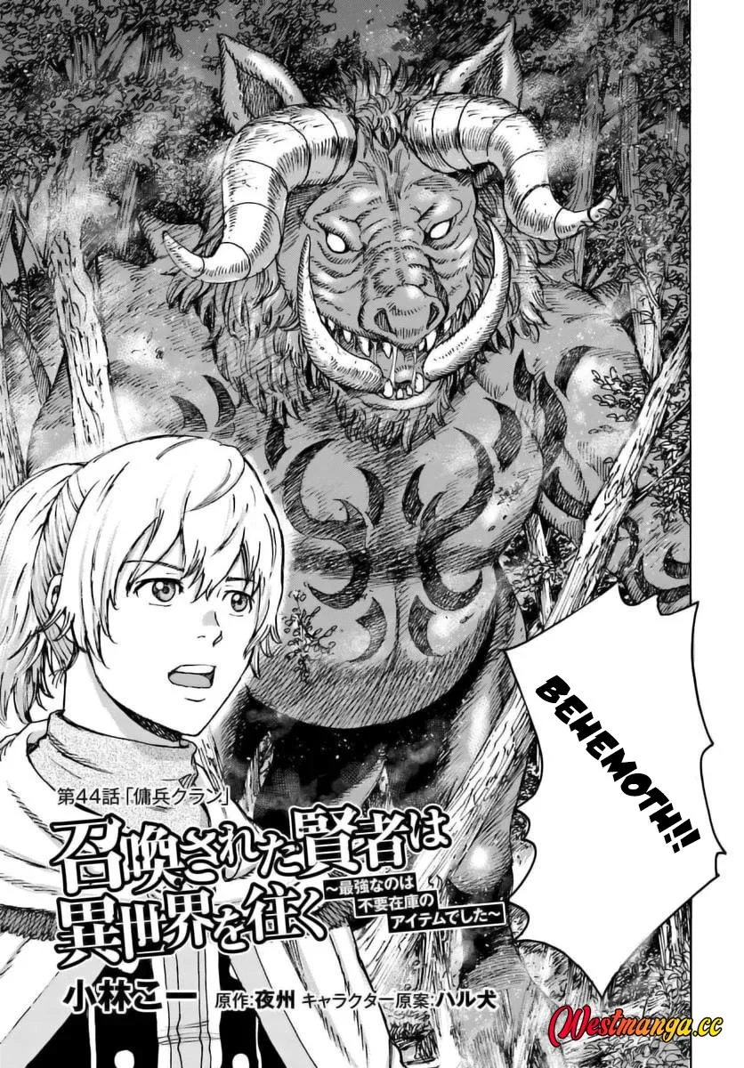 Shoukan Sareta Kenja wa Isekai o Iku ~ Saikyouna no wa Fuyou Zaiko no Aitemudeshita ~ Chapter 44 - halaman 6