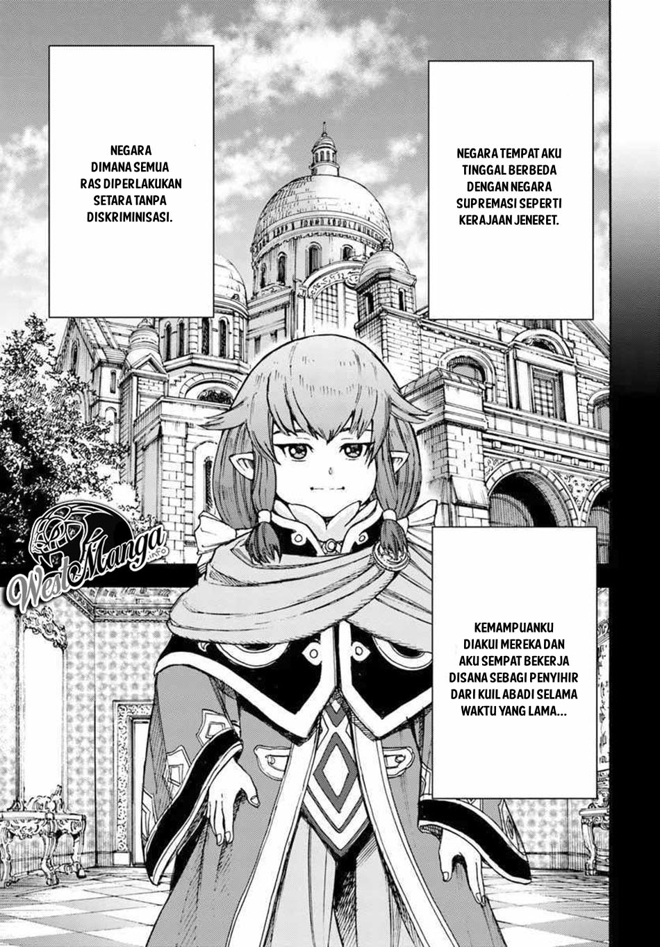Shoukan Sareta Kenja wa Isekai o Iku ~ Saikyouna no wa Fuyou Zaiko no Aitemudeshita ~ Chapter 7 - halaman 23