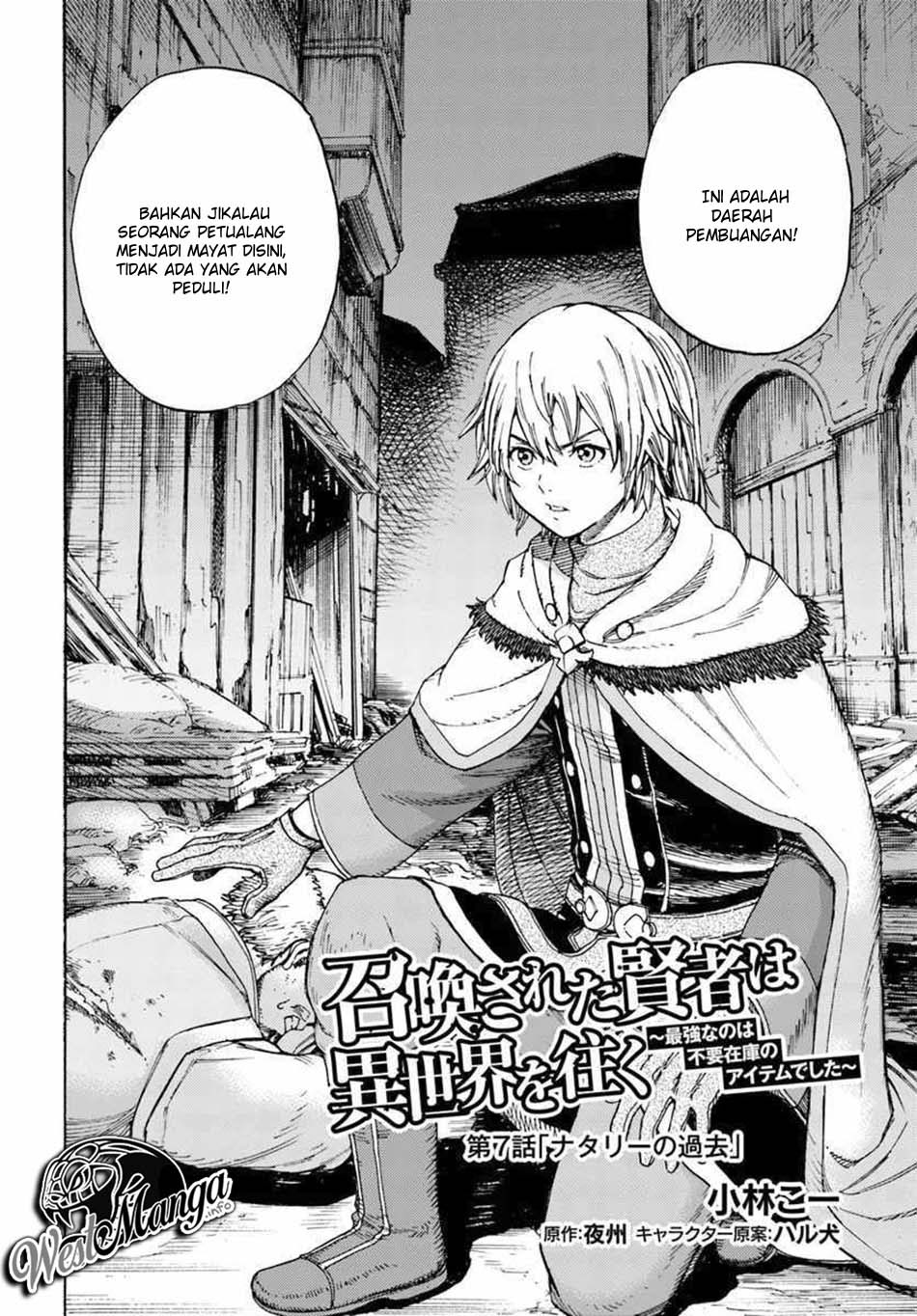 Shoukan Sareta Kenja wa Isekai o Iku ~ Saikyouna no wa Fuyou Zaiko no Aitemudeshita ~ Chapter 7 - halaman 4
