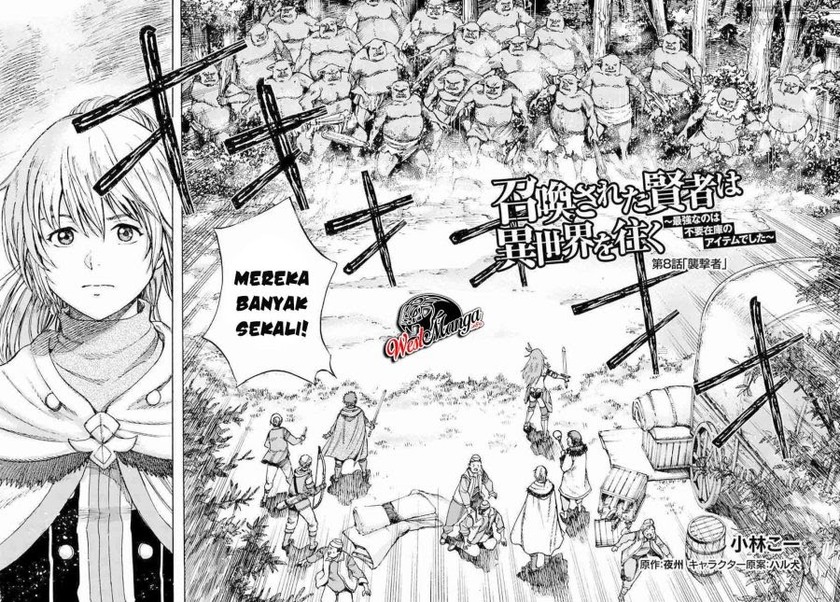 Shoukan Sareta Kenja wa Isekai o Iku ~ Saikyouna no wa Fuyou Zaiko no Aitemudeshita ~ Chapter 8 - halaman 3