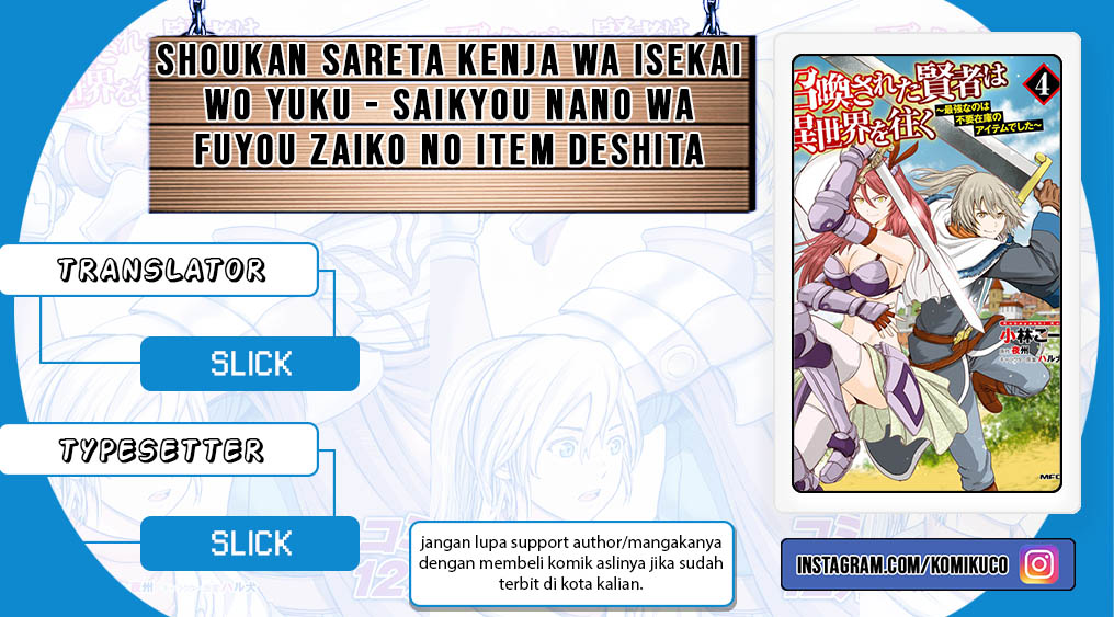 Shoukan Sareta Kenja wa Isekai o Iku ~ Saikyouna no wa Fuyou Zaiko no Aitemudeshita ~ Chapter 9 - halaman 1