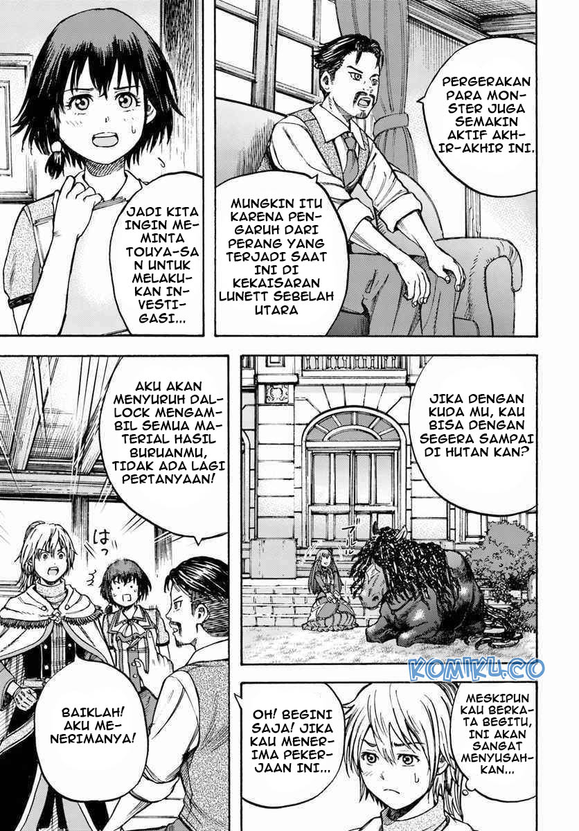 Shoukan Sareta Kenja wa Isekai o Iku ~ Saikyouna no wa Fuyou Zaiko no Aitemudeshita ~ Chapter 9 - halaman 16