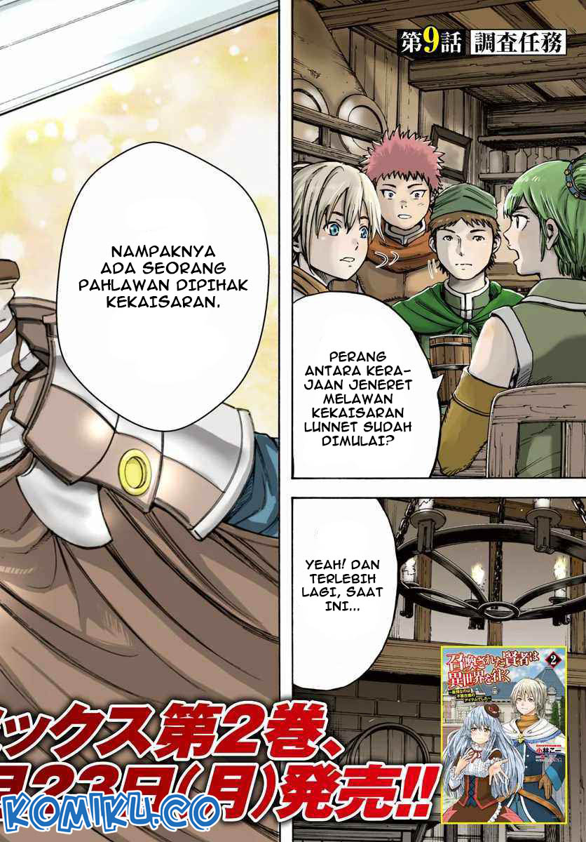Shoukan Sareta Kenja wa Isekai o Iku ~ Saikyouna no wa Fuyou Zaiko no Aitemudeshita ~ Chapter 9 - halaman 3