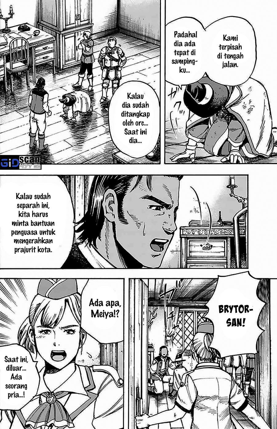 Shoukan sareta Kenja wa Isekai wo Iku: Saikyou nano wa Fuyou Zaiko no Item deshita Chapter 27.1 - halaman 14
