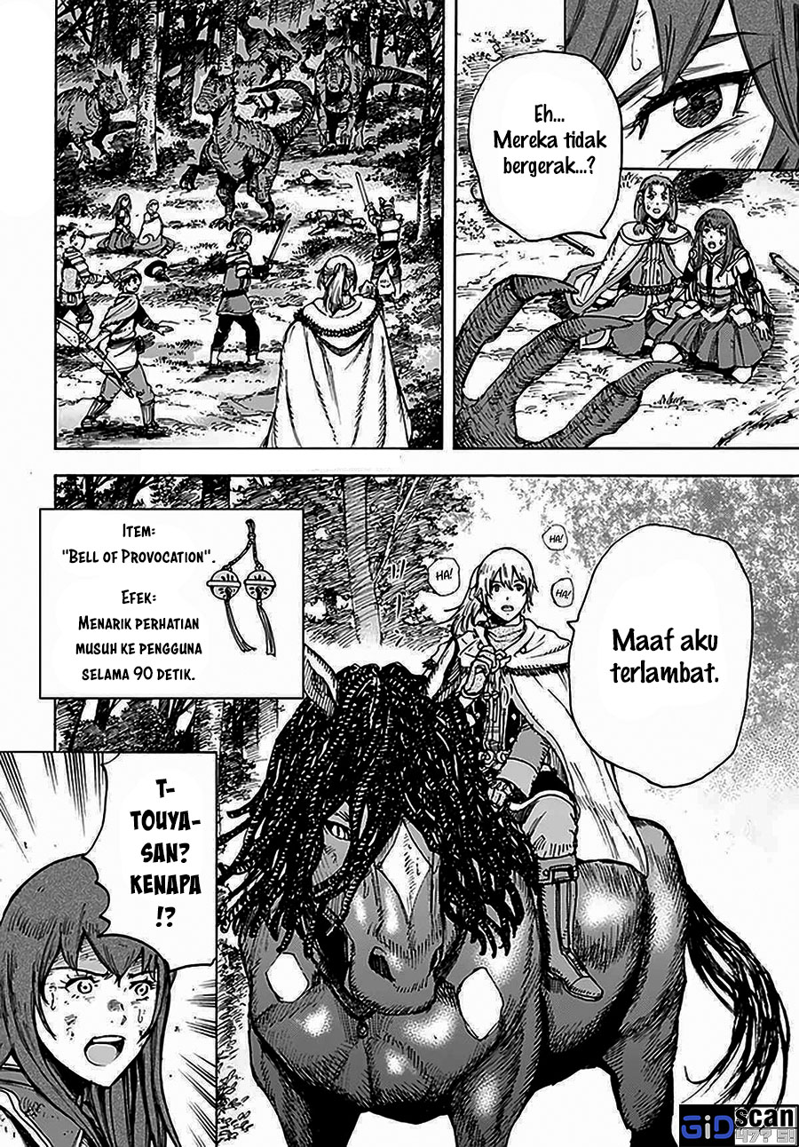Shoukan sareta Kenja wa Isekai wo Iku: Saikyou nano wa Fuyou Zaiko no Item deshita Chapter 28.2 - halaman 1