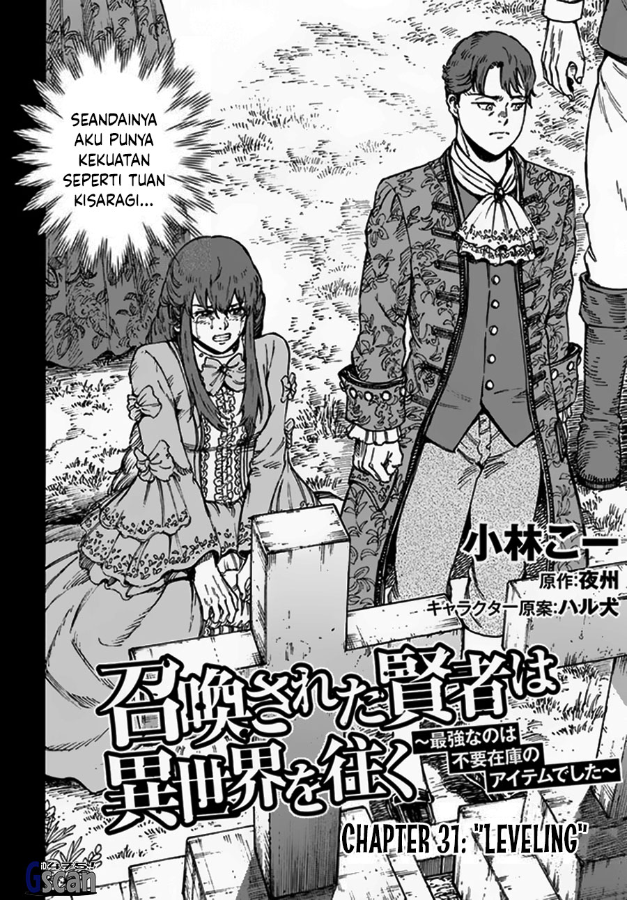 Shoukan sareta Kenja wa Isekai wo Iku: Saikyou nano wa Fuyou Zaiko no Item deshita Chapter 31.1 - halaman 2