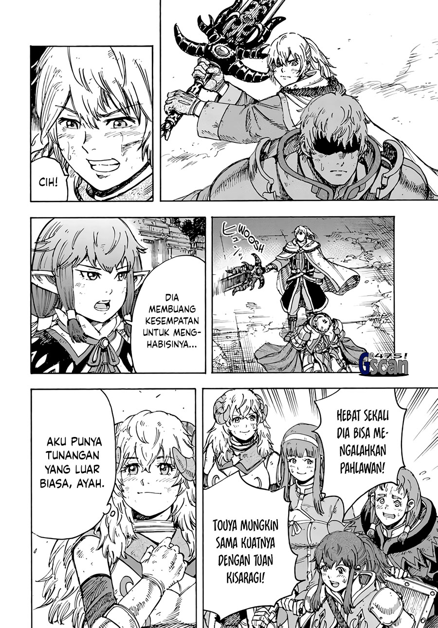 Shoukan sareta Kenja wa Isekai wo Iku: Saikyou nano wa Fuyou Zaiko no Item deshita Chapter 34.2 - halaman 3