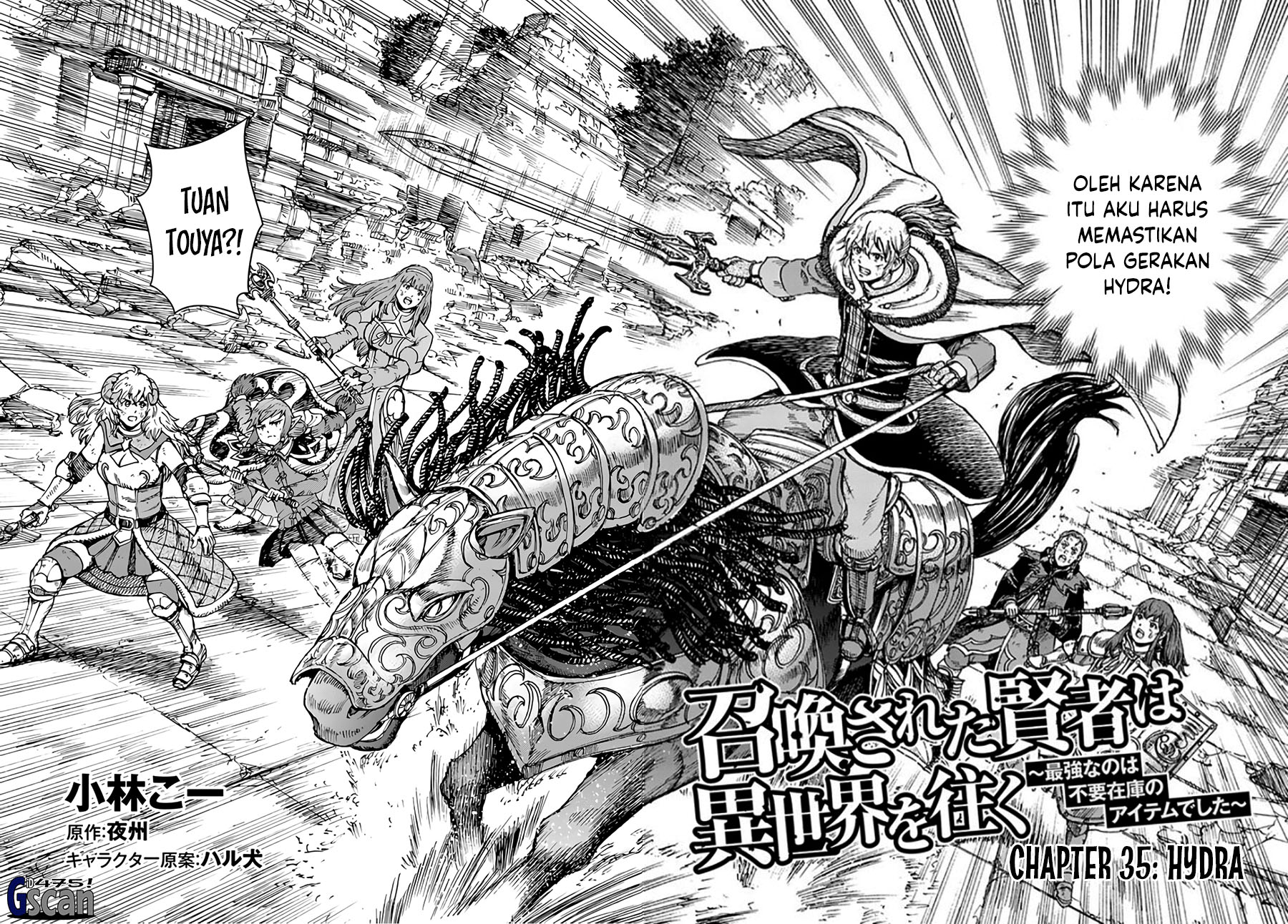 Shoukan sareta Kenja wa Isekai wo Iku: Saikyou nano wa Fuyou Zaiko no Item deshita Chapter 35.1 - halaman 2