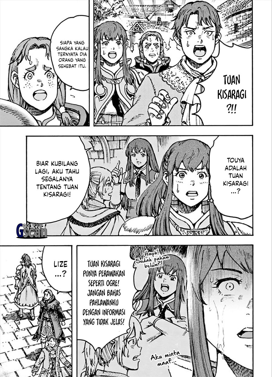 Shoukan sareta Kenja wa Isekai wo Iku: Saikyou nano wa Fuyou Zaiko no Item deshita Chapter 36 - halaman 12