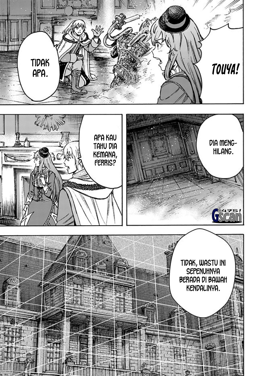 Shoukan sareta Kenja wa Isekai wo Iku: Saikyou nano wa Fuyou Zaiko no Item deshita Chapter 37.2 - halaman 21