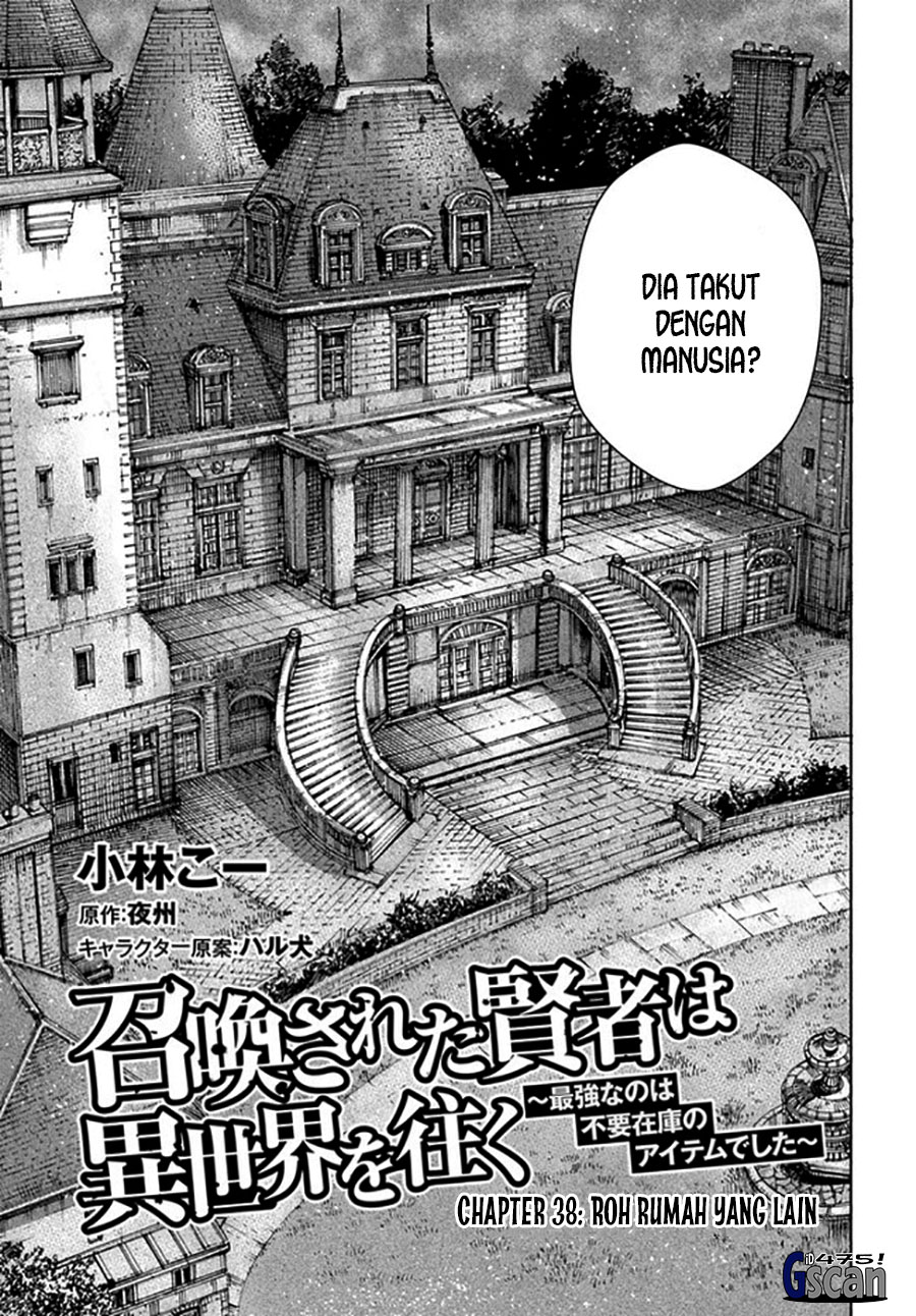 Shoukan sareta Kenja wa Isekai wo Iku: Saikyou nano wa Fuyou Zaiko no Item deshita Chapter 38.1 - halaman 1