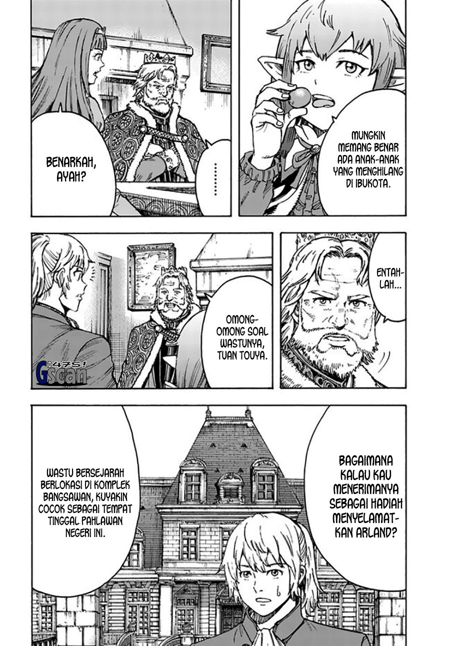 Shoukan sareta Kenja wa Isekai wo Iku: Saikyou nano wa Fuyou Zaiko no Item deshita Chapter 38.2 - halaman 2