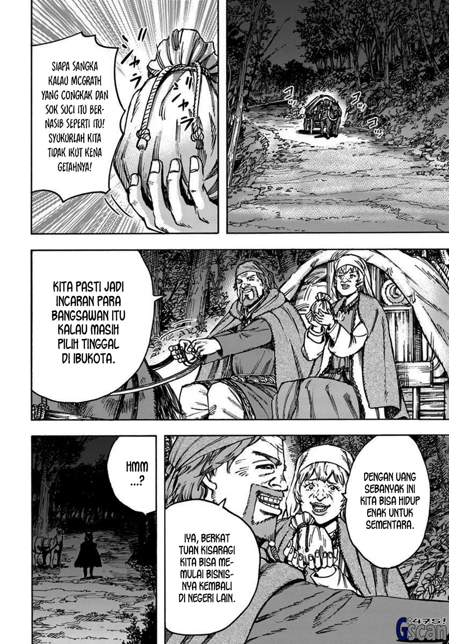 Shoukan sareta Kenja wa Isekai wo Iku: Saikyou nano wa Fuyou Zaiko no Item deshita Chapter 42.2 - halaman 12
