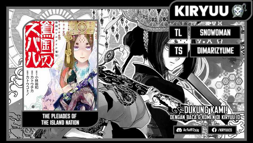 Shoukoku no Altair Gaiden: Toukoku no Subaru Chapter 1 - halaman 1
