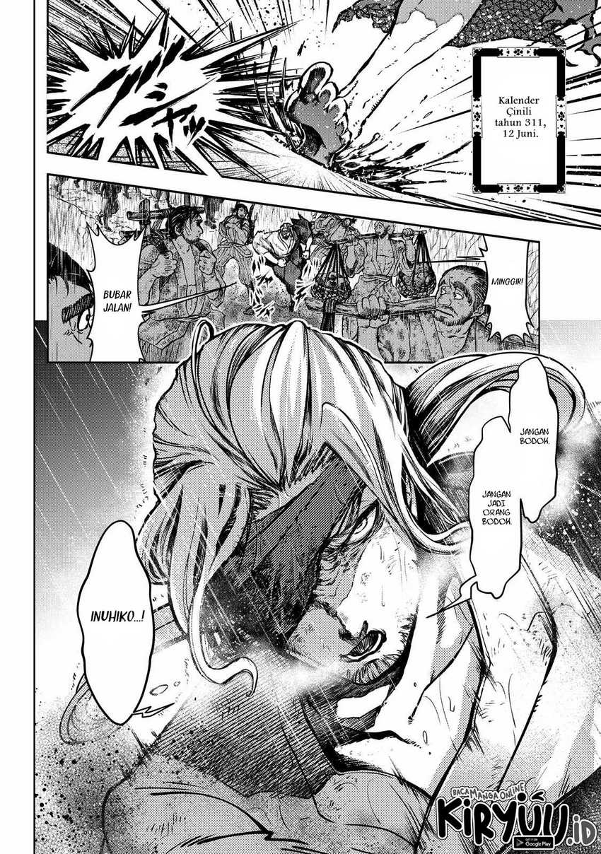 Shoukoku no Altair Gaiden: Toukoku no Subaru Chapter 1 - halaman 12