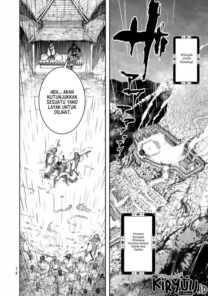 Shoukoku no Altair Gaiden: Toukoku no Subaru Chapter 1 - halaman 14