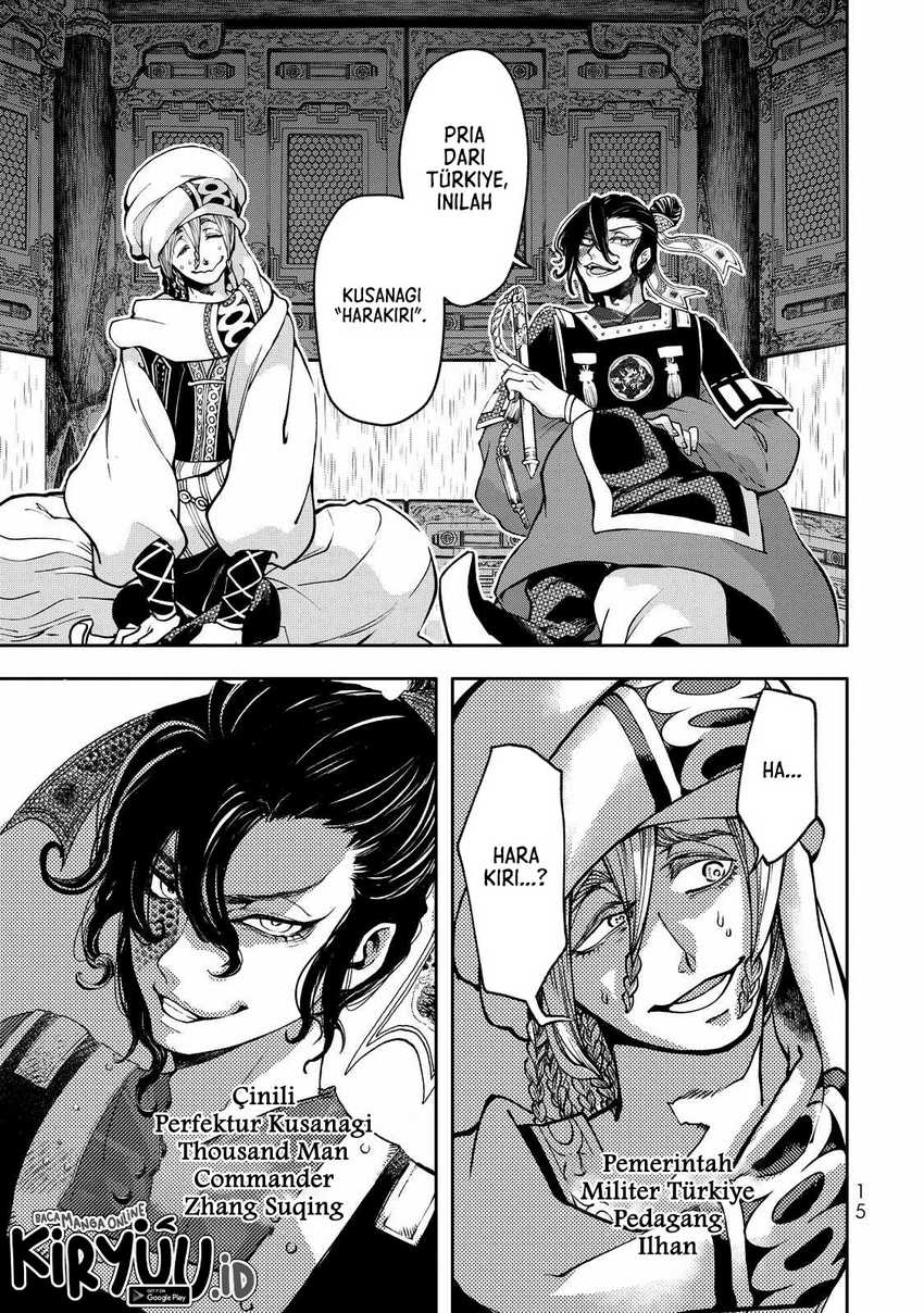 Shoukoku no Altair Gaiden: Toukoku no Subaru Chapter 1 - halaman 15