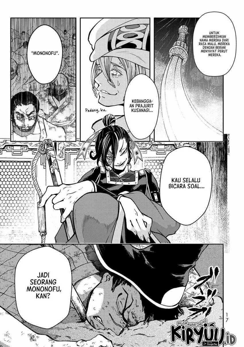 Shoukoku no Altair Gaiden: Toukoku no Subaru Chapter 1 - halaman 17