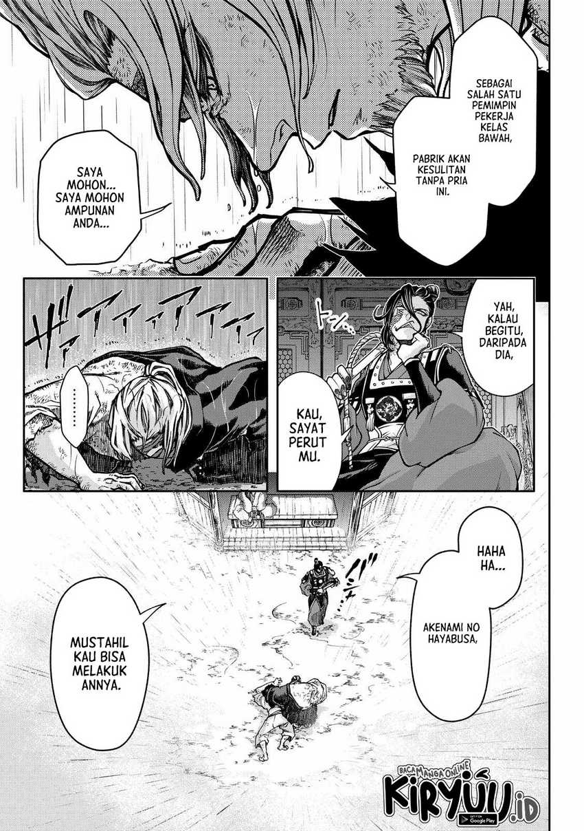 Shoukoku no Altair Gaiden: Toukoku no Subaru Chapter 1 - halaman 21