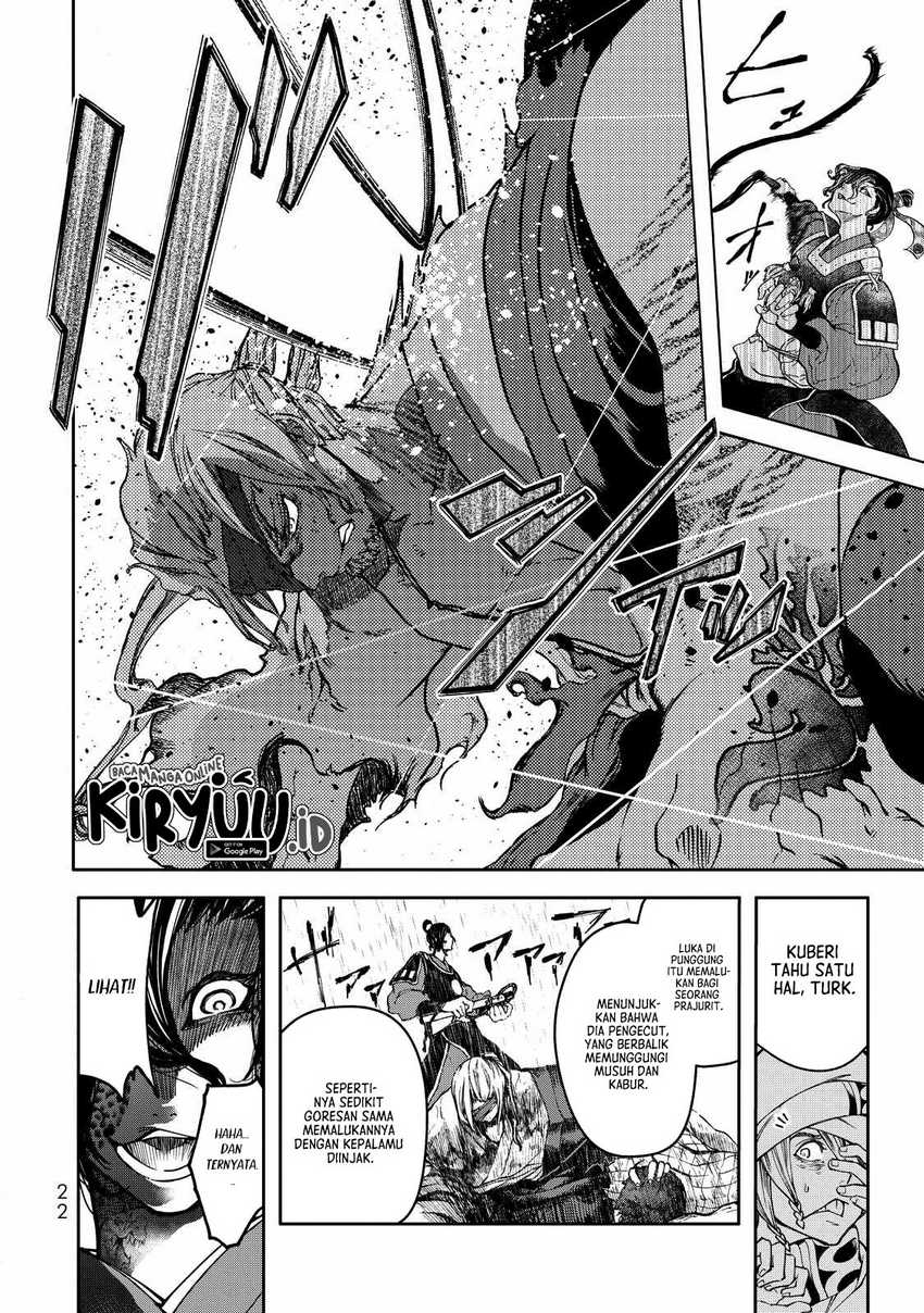 Shoukoku no Altair Gaiden: Toukoku no Subaru Chapter 1 - halaman 22